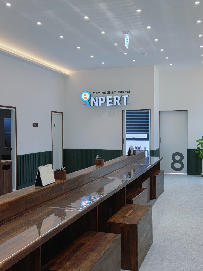 독립된 개인 상담실