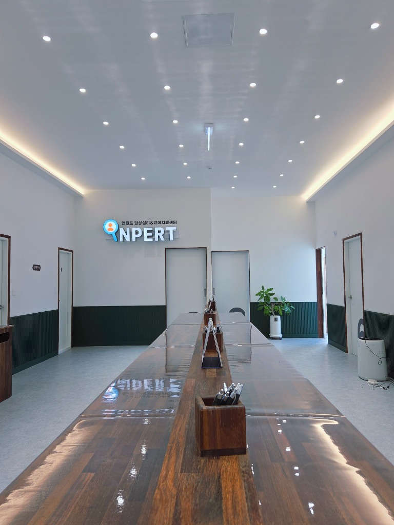 센터 내부 라운지